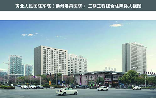 医院三期工程综合住院楼即将开工奠基.jpg