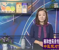 健康门诊：排尿成问题  手术来解决