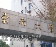 健康故事：我愿意捐献造血干细胞