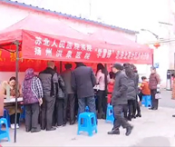 健康快车：3.5学雷锋日北苑社区行义诊活动