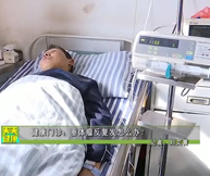 健康门诊：垂体瘤反复发作怎么办？