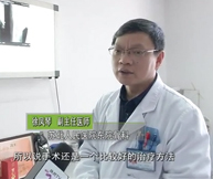 健康门诊：九旬老人跌倒在家，送医及时无大碍