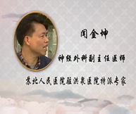 健康面对面：日常生活中，预防脑出血