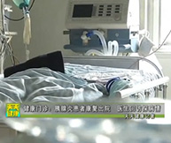 健康门诊：胰腺炎患者康复出院，医生回访探病情