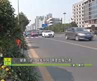 健康门诊：突发脑中风，原是血脂过高