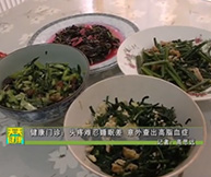 健康门诊：头疼难忍睡眠差，意外查出高血脂