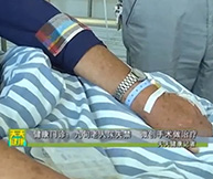 健康门诊：九旬老人尿失禁，微创手术来解决